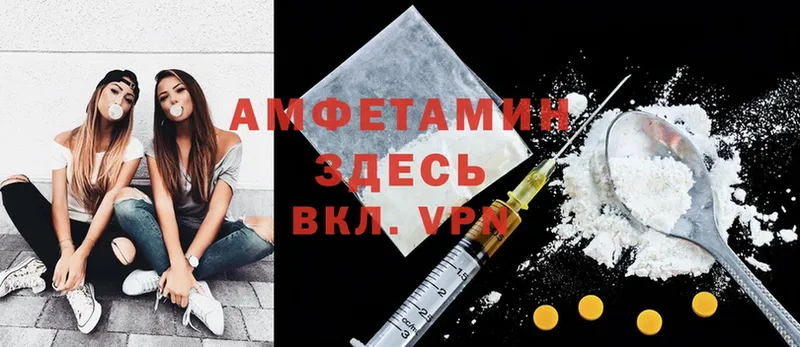 Amphetamine 97%  где найти наркотики  Сатка 