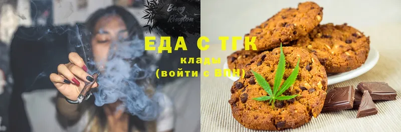 мега ссылки  Сатка  Canna-Cookies марихуана 