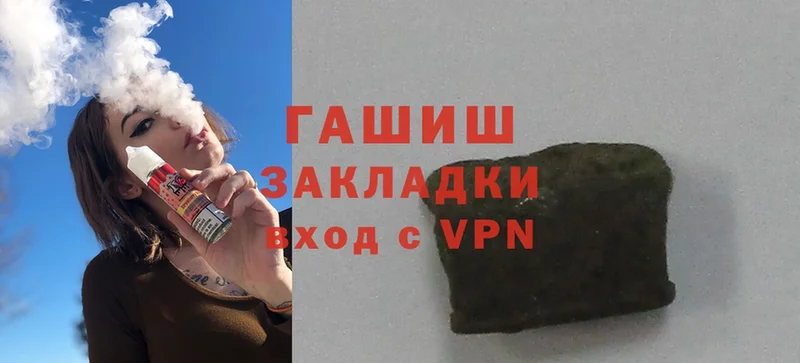 ГАШ hashish  Сатка 